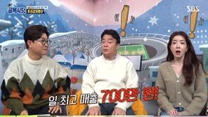 ‘골목식당’ 생면국숫집 사장, 1988년 계곡 장사로 일매출 700만원…화려한 이력