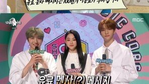 SF9 찬희 “‘음중’ 진행하다 발음 실수…‘카이 선생님’이라고” 웃음