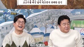 ‘골목식당’ 백종원, 육개장 유래 설명…“수능에 나와” 너스레