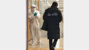 임용고사장 발열 검사