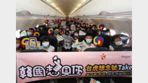 올해 관광 트렌드는 ‘비트윈’… “친밀한 사람과 짧은 힐링여행”