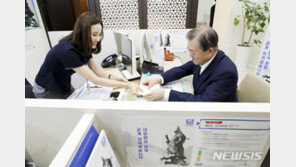 文대통령 소부장 펀드, 수익률 90% 비결은