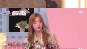 ‘나의 판타집’ 박초롱x윤보미, ‘따로 또 같이’ 거주…건축 비용은?