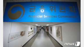 마이데이터 보류에…하나銀·경남銀·삼성카드·핀크 서비스 중단