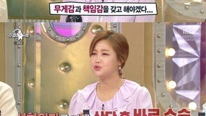 솔비, 케이크 논란 언급…“성형 충동적으로 하면 안돼” 깨달음도 고백