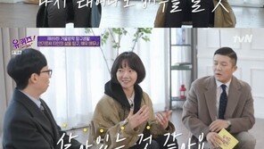 배두나 “다시 태어나도 배우…마흔 넘으니 후회 없이 살고파”