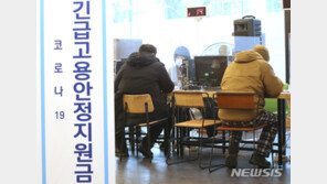 ‘1인당 100만원’ 특고·프리랜서 3차 지원금, 22일부터 신청