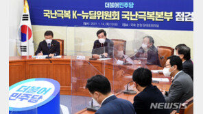 당정 “코로나 3차 유행 정점 지나…11월 내 집단면역 달성”