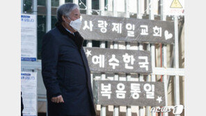 ‘배짱 교회’ 속출 우려…‘이만희 무죄’에 방역당국 곤혹