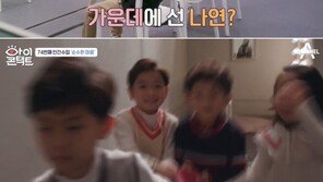 이상민 “지금 마음에 둔 친구 있어”…방송중 짝사랑 깜짝 고백