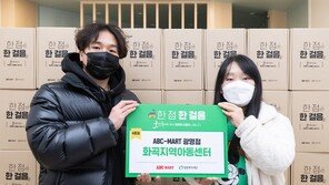 ABC마트, 취약계층 아동·청소년에 신발 정기 지원… 매년 2회 시즌 상품 전달