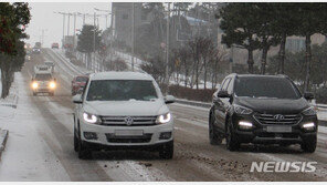 [날씨]일요일 오후부터 눈 소식…다음주 출근길 영향줄 듯