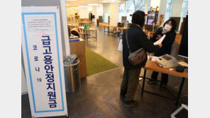 ‘1인당 100만원’ 특고·프리랜서 3차 지원금, 22일부터 신청…기간·자격요건은?