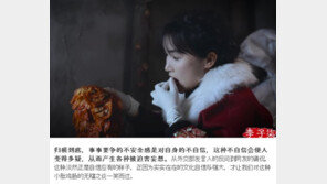 中 “김치는 한국 음식 주장, 자신감 부재에 따른 피해망상”