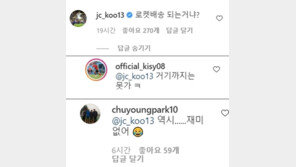 기성용 “택배 다시 합니다” 예고에…한혜진 “육아 안해 몸 가벼워졌나?”