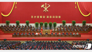 통일부 “北, 당대회서 ‘봄날’ 언급…남북관계 개선 가능성 시사”(종합)