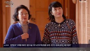 김혜수 “최불암-김민자, 자식처럼 품어주신 분들” 고백
