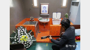 박종철 34주기… 온라인 추모 공연