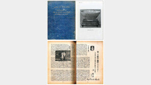 이방인 눈에 비친 한국 미술은…