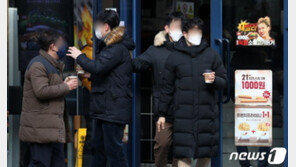 전문가들 “‘밤 9시 후 집함금지 해제는 안된다…완화조치 신중해야”