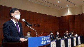 손병두 “명실상부 코스피 3000시대…시장 과열 목소리엔 경청해야”