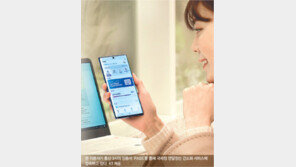 연말정산 간소화서비스 오늘부터 개통…확인할 점은?