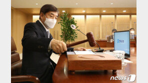 [전문]한은, 기준금리 연 0.5%로 동결…경기 불확실성 4개월 연속 지속