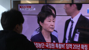 국민의힘서 연일 MB·朴 사면론…“반성 요구는 국민 우롱”