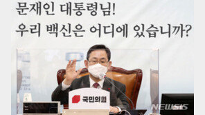 주호영, 윤건영·임종석에 “임기 1년 남았는데…오만 떨지 말라”