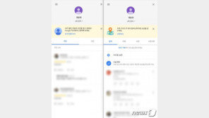 카카오맵 이용자 정보 노출 논란…네이버·구글 지도는 괜찮을까