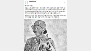 진혜원, 박원순 성추행 인정 법원에 “감히 유죄? 나치 돌격대 수준”