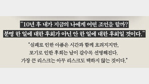 ‘7막7장’의 홍정욱 27년만에 돌아오다…에세이 ‘50’ 출간