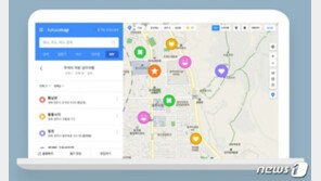 나만 알아야 아는 장소가 버젓이…“카카오맵, 즐겨찾기 비공개해야”