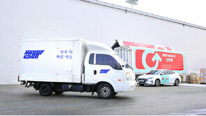 운송전문업체 굿투럭, 배송서비스 ‘쌩배’ 선보여