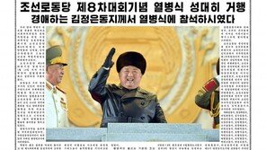 또 한밤 중 열병식…북한 ‘열병식 공식’ 바꿨다