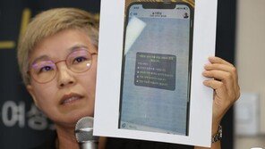 경찰, 박원순 의혹 밝힐 업무용 휴대폰 유족 반환…“당연한 절차”