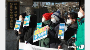 여권시민단체 ‘박원순 성추행 인정’ 판사에 “무고…고발하겠다”