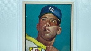 ‘양키스 전설’ 미키 맨틀 야구카드 57억원에 거래…역대 최고가