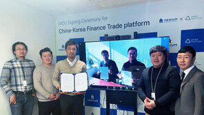 미디움, 중국 피어세이프와 아세안 최대 무역금융 거래플랫폼 구축 나서