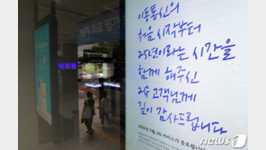 “019, 너마저 가는구나”…역사속으로 저무는 2G 서비스