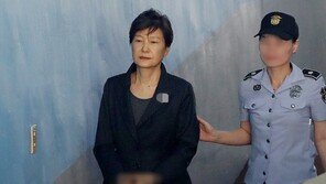검찰, 박근혜 벌금·추징금 215억 징수절차 착수…납부명령서 발송