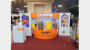 꼬모냉장고, 서울역 팝업 부스 오픈