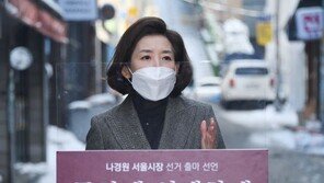 나경원 “예능 출연? 이재명 지사는 11번 하셨어요, 11번을”