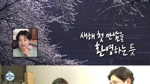 황재균 “부모님은 테니스 국대 출신”…화기애애한 가족 모임