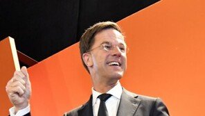 네덜란드 총리·내각, 총사퇴…보육수당 관리실수 책임