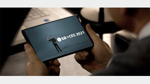 돌돌 말리는 ‘상소문 폰’… 스마트폰 ‘게임 체인저’ 되나