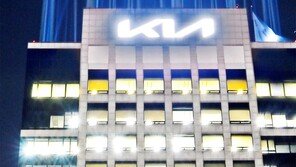 새 로고 내건 기아