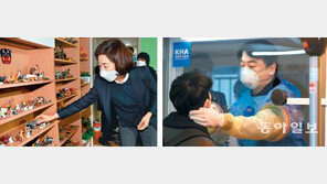 나경원 아동보호기관 찾아… 안철수는 검체 채취 자원봉사