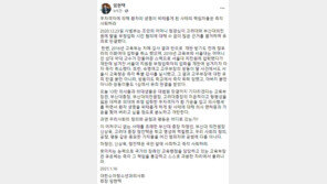 조국 딸 국시 합격설에 의사단체회장 “무자격자가 의사, 내면허 찢고 싶다”