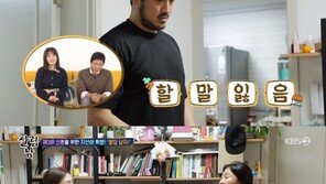 ‘살림남2’ 김지선, 김미려에게 “남편을 옆집 남자 보듯 하라”